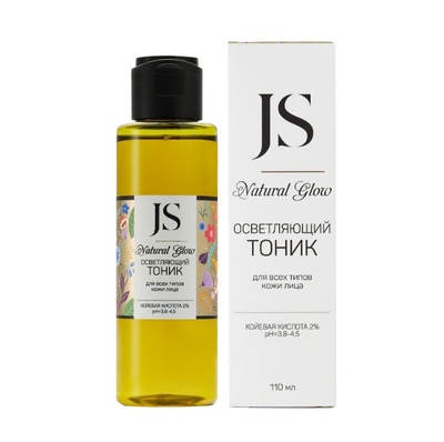 Тоник осветляющий "Natural Glow" для всех типов кожи лица 110 мл, Jurassic Spa Тоник осветляющий "Natural Glow" для всех типов кожи лица 110 мл, Jurassic Spa