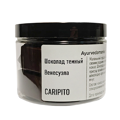 Шоколад тёмный (70%) Венесуэла "Caripito" 200 г, Ayurvedamarket Шоколад тёмный (70%) Венесуэла "Caripito" 200 г, Ayurvedamarket