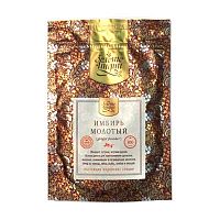 Имбирь сушёный молотый 100 г, "Золото Индии"