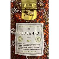 Гвоздика индийская целая (Clove) 30 г, Золото Индии