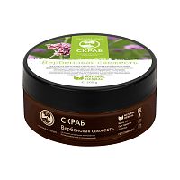 Скраб для тела антицеллюлитный и стимулирующий "Вербеновая свежесть" 200 г, Полиада-Крым