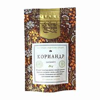 Кориандр (семена) 30 г, "Золото Индии"