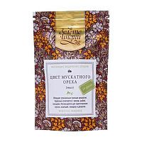 Цвет мускатного ореха 10 г, "Золото Индии"