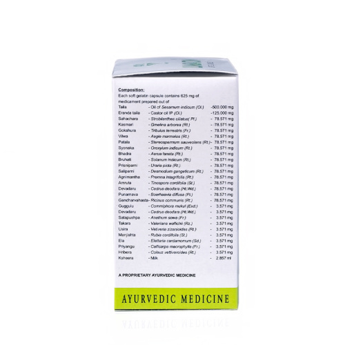 Люмбатон софт гель капсулы (Lumbaton Soft Gel Cap) 120кап., AVN фото 2