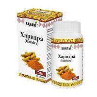 Харидра (Haridra) - экстракт куркумы / 60 табл., Sanavi