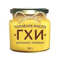 Масло Гхи топлёное классическое 380 г, "Домашнее с любовью"
