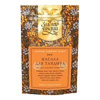 Смесь специй "Для тандыра" 30 г, "Золото Индии"