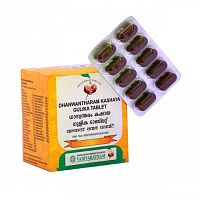 Дханвантарам Кашаям - ревматические и нервные расстройства / 100 табл., Vaidyaratnam