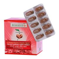 Вьешади Гуггул - снижение веса, помощь при ревматизме и артритах / 100 табл., Vaidyaratnam