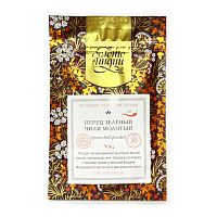 Перец чили зелёный молотый 30 г, "Золото Индии"