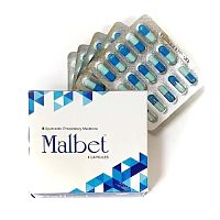 Малбет (Malbet) - расстройства жкт, диарея / 75 капс., SG Phyto Pharma