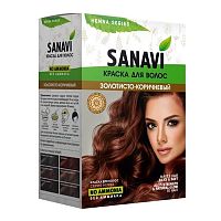 Краска для волос на основе хны Золотисто-коричневый 75 г, Sanavi