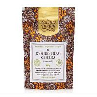 Кумин (семена) 30 г, "Золото Индии"