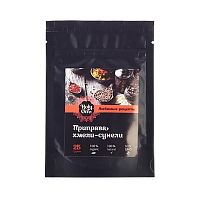 Смесь специй "Хмели-сунели" 25 г, Holy Om