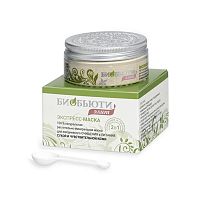 Экспресс-маска "Очищение и питание" для сухой кожи 50 г, БиоБьюти-Элит