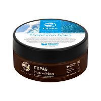 Скраб для тела дренирующий и тонизирующий "Морской бриз" 200 г, Полиада-Крым