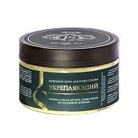 Моющий скраб для кожи головы "Укрепляющий" 300 мл, Jurassic Spa