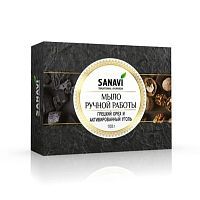 Мыло ручной работы "Грецкий орех и активированный уголь" 100 г, Sanavi
