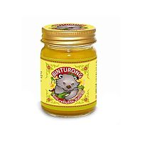 Бальзам для тела "Антицеллюлитный с куркумой и имбирем" 50 мл, BINTURONG