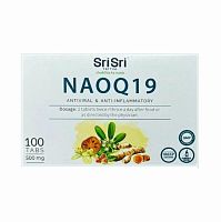 Комплекс НАОКЬЮ19 (NAOQ19) - против вирусов, гриппа и простуды 100 табл., Sri Sri Tattva