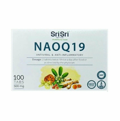 Комплекс НАОКЬЮ19 (NAOQ19) - против вирусов, гриппа и простуды 100 табл., Sri Sri Tattva