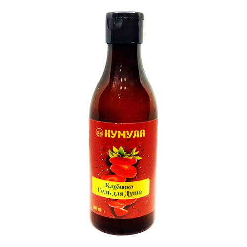 Гель для душа "Клубника" 200 мл, Kumuda