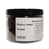 Шоколад тёмный (70%) Эквадор "Guayas" 200 г, Ayurvedamarket