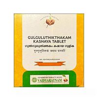 Гулгулутиктакам Кашаям (Gulguluthikthakam Kashaya) кожные заболевания 100 табл., Vaidyaratnam