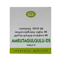 Амрута Гуггул ДС (Amrutagulgulu-DS) от воспалений суставов 120 табл., AVN