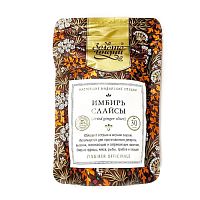 Имбирь сушёный слайсы 30 г, "Золото Индии"