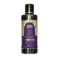 Шампунь "Лаванда и пачули" 200 мл, Kai Essentials