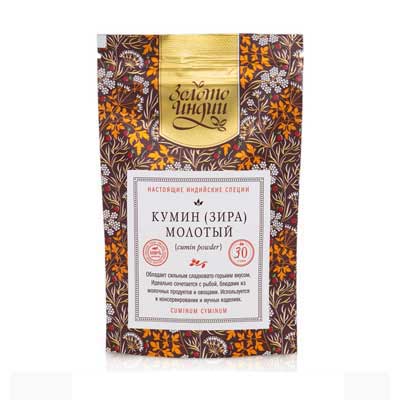 Кумин молотый 30 г, "Золото Индии"