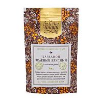 Кардамон зелёный целый 30 г, "Золото Индии"