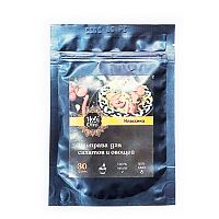 Смесь специй "Для салатов и овощей" 30 г, Holy Om