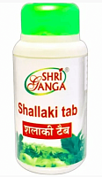 Шаллаки (Shallaki) - от суставных болей 100 таб., Shri Ganga