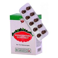 Манасамитра Гулика (Manasamithram Gulika) - при психических расстройствах / 10 табл., Vaidyaratnam