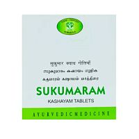 Сукумарам кашаям (Sukumaram Kashayam) - для женской репродуктивной системы 120 табл., AVN
