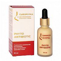 Сыворотка для проблемной кожи всех типов Phyto Antibiotic 30 мл, Jurassic SPA