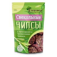 Свекольные чипсы (снеки) с ламинарией и прованскими травами 100 г, "Здороведа"