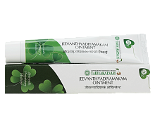 Дживатяди ямакам (Jeevathyadiyamakam Ointment) бальзам для заживления ран и язв/ 20 г., Vaidyaratnam