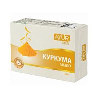 Мыло Куркума 100 г, Ayur Plus