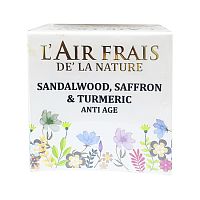 Крем для лица с Сандалом, шафраном и куркумой (Sandalwood, Saffron, Turmeric) 50 г, l'Air Frais