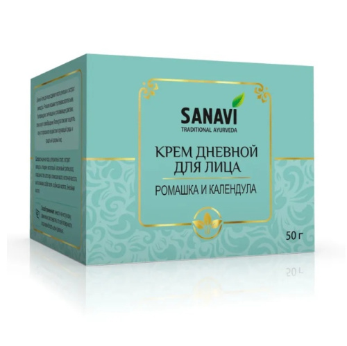 Крем для лица дневной "Ромашка и Календула" 50 г, Sanavi