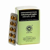 Сарпагандхади гулика (Sarpagandhadi Gulika) - при гипертонии, бессоннице 100 табл., Kottakkal