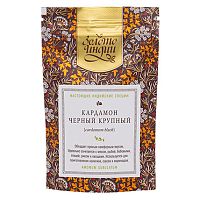 Кардамон чёрный целый 30 г, "Золото Индии"