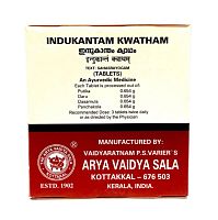 Индуканта Кватхам (Indukanta kwatham) - здоровье ЖКТ, улучшение пищеварения / 100 табл., Kottakkal