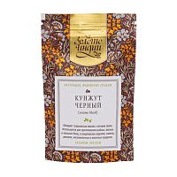 Кунжут чёрный (семена) 100 г, "Золото Индии"