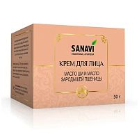 Крем для лица "Масло Ши и масло зародышей пшеницы" 50 г, Sanavi