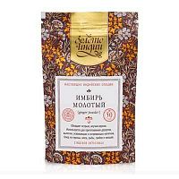 Имбирь сушёный молотый 50 г, "Золото Индии"