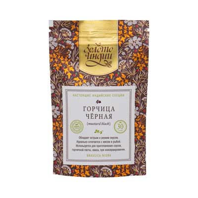 Горчица чёрная целая 30 г, "Золото Индии"